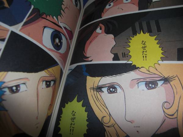 漫画本 銀河鉄道９９９ メーテルの秘密 松本零士 講談社 メンズコミック誌 売買されたオークション情報 Yahooの商品情報をアーカイブ公開 オークファン Aucfan Com