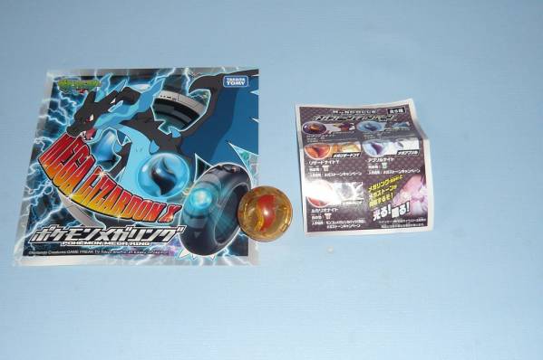 ポケモン メガストーンキャンペーン リザードナイトy ポケットモンスター 売買されたオークション情報 Yahooの商品情報をアーカイブ公開 オークファン Aucfan Com