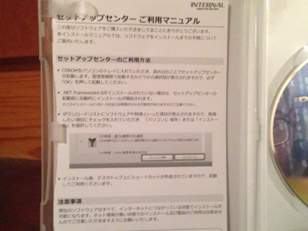 Iphoneアナライザー 品 メール便なら 携帯電話ユーティリティ 売買されたオークション情報 Yahooの商品情報をアーカイブ公開 オークファン Aucfan Com