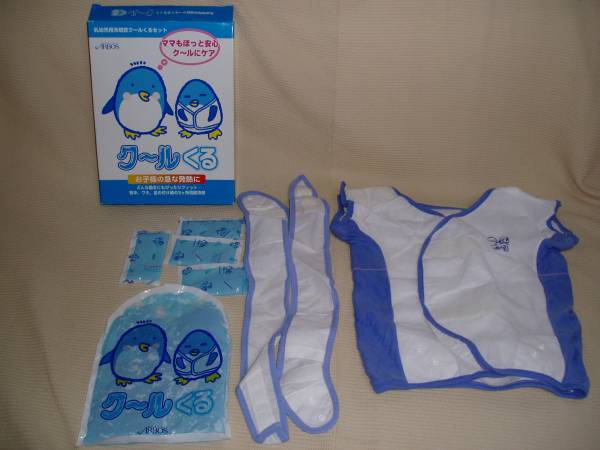 乳幼児用冷却衣 クールくる 急な発熱に 脇 足の冷却 冷感 温感シート 売買されたオークション情報 Yahooの商品情報をアーカイブ公開 オークファン Aucfan Com
