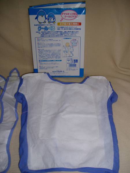 乳幼児用冷却衣 クールくる 急な発熱に 脇 足の冷却 冷感 温感シート 売買されたオークション情報 Yahooの商品情報をアーカイブ公開 オークファン Aucfan Com