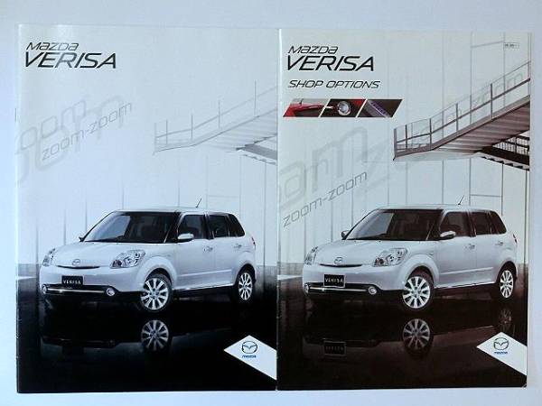 マツダ ベリーサ カタログ ショップオプション マツダ 売買されたオークション情報 Yahooの商品情報をアーカイブ公開 オークファン Aucfan Com