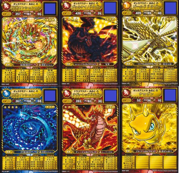 オレカバトル 最強 おすすめモンスター