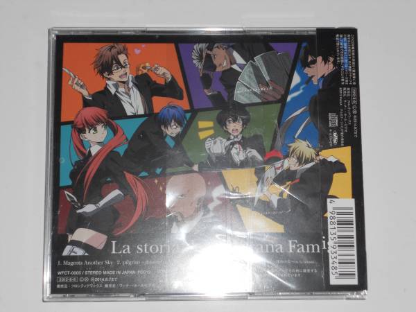 原田ひとみ Magenta Another Sky アルカナファミリア アニメソング一般 売買されたオークション情報 Yahooの商品情報をアーカイブ公開 オークファン Aucfan Com