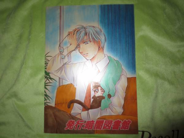 無料ダウンロード 明金漫画 検索画像の壁紙