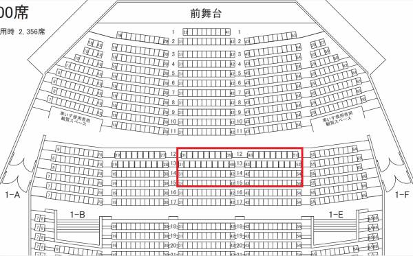 Juju5 15 木 大阪 オリックス劇場 1階12列 15列 30 50番 A ミュージックフェスティバル 売買されたオークション情報 Yahooの商品情報をアーカイブ公開 オークファン Aucfan Com
