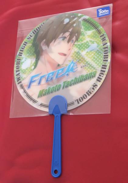 Free 3dチェンジングうちわ 真琴 遥 ローソン ウチワ 一番くじ コミック アニメグッズ 売買されたオークション情報 Yahooの商品情報をアーカイブ公開 オークファン Aucfan Com