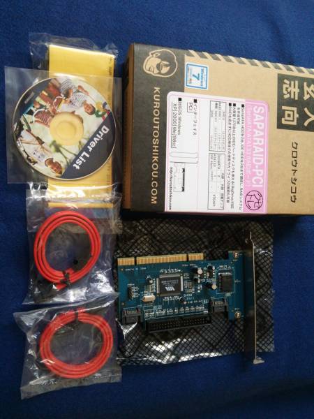 同様 玄人志向 Saparaid Pci Windows7対応 その他 売買されたオークション情報 Yahooの商品情報をアーカイブ公開 オークファン Aucfan Com