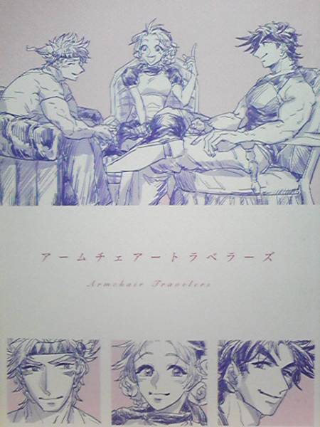 ジョジョ同人誌ジョセフ シーザー スージーq たかはしoyappy 2部 少年 売買されたオークション情報 Yahooの商品情報をアーカイブ公開 オークファン Aucfan Com