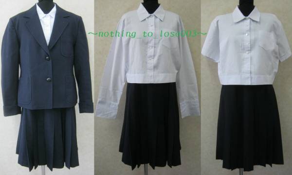 大声で 損傷 空 相愛 高校 制服 Desatascosensevilla Net