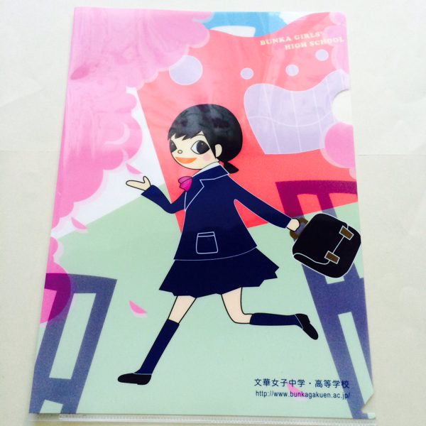 非売品 都内私立 文華女子中学高等学校 ファイル ファイリング用品 売買されたオークション情報 Yahooの商品情報をアーカイブ公開 オークファン Aucfan Com
