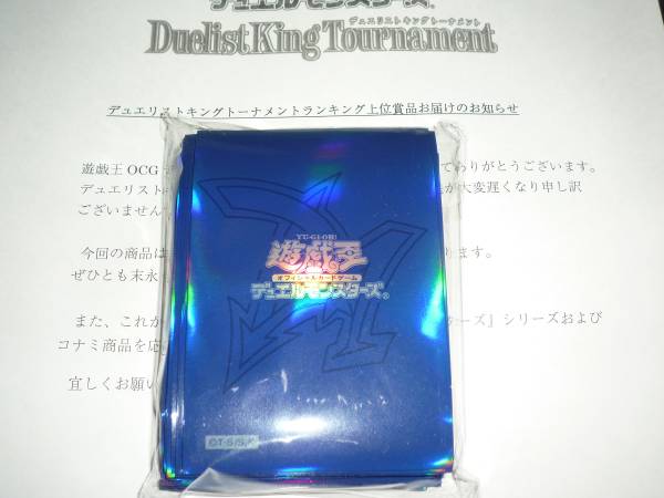 遊戯王 オベリスクブルースリーブ マット ケース付 限定品 非売品 売買されたオークション情報 Yahooの商品情報をアーカイブ公開 オークファン Aucfan Com