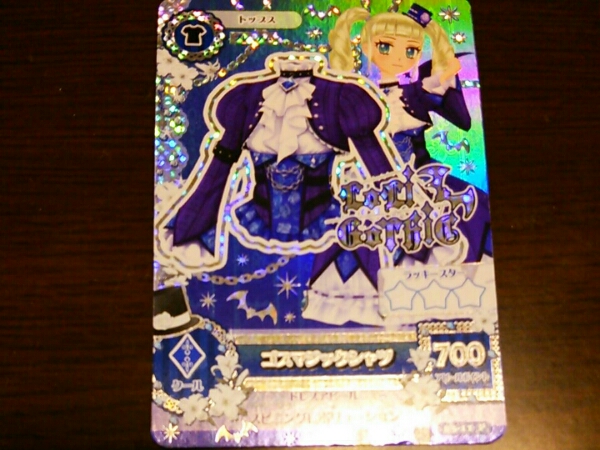 アイカツカード ユリカ ゴスマジックシャツ プレミアムカード アイカツ 売買されたオークション情報 Yahooの商品情報をアーカイブ公開 オークファン Aucfan Com