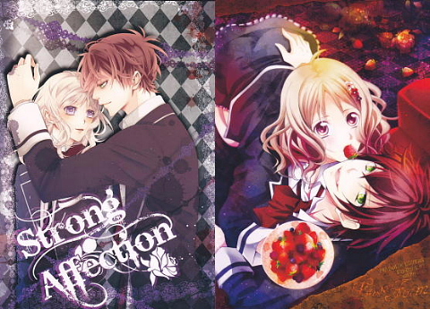 Diabolik Lovers同人誌 アヤト ユイ その他 売買されたオークション情報 Yahooの商品情報をアーカイブ公開 オークファン Aucfan Com