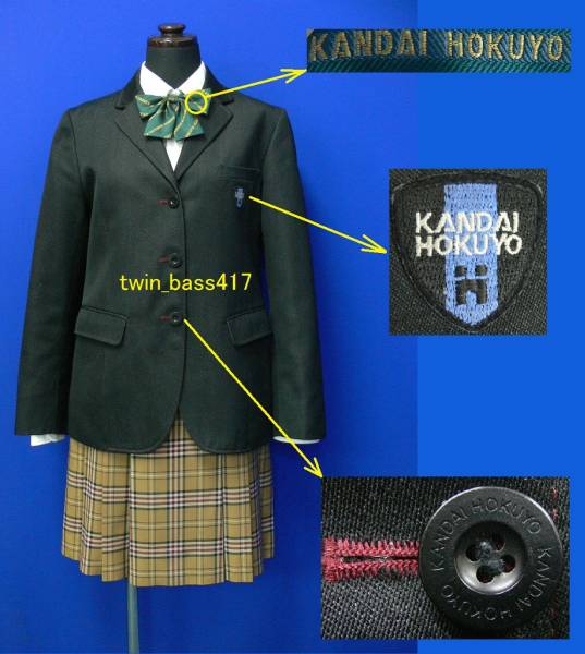 制服 セーラー服の写真 関西大学北陽中 高校 レディースファッション 売買されたオークション情報 Yahooの商品情報をアーカイブ公開 オークファン Aucfan Com