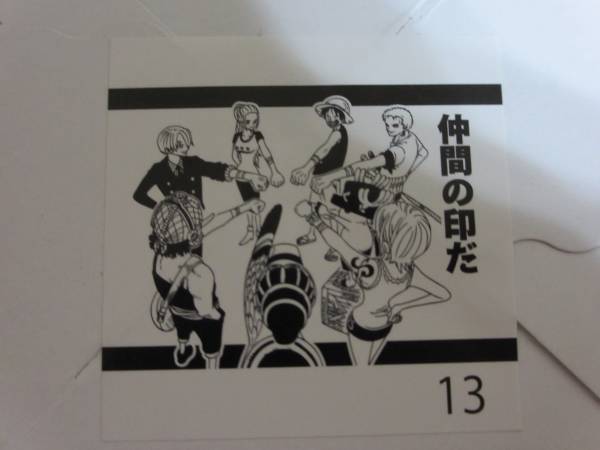 ワンピース 名場面グラス 仲間の印だ アサヒ 売買されたオークション情報 Yahooの商品情報をアーカイブ公開 オークファン Aucfan Com