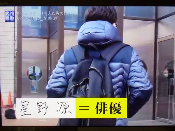 アンダーカバー デイパック リュック S 星野源 愛用 その他 売買されたオークション情報 Yahooの商品情報をアーカイブ公開 オークファン Aucfan Com