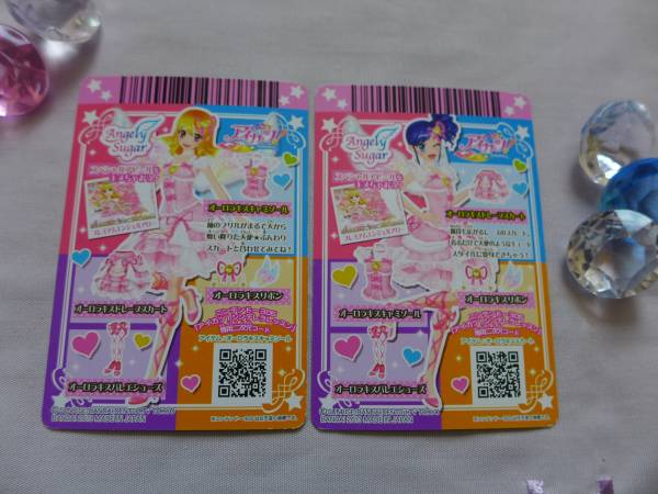 アイカツカード オーロラキスコーデangely Sugarプレミアム アイカツ 売買されたオークション情報 Yahooの商品情報をアーカイブ公開 オークファン Aucfan Com