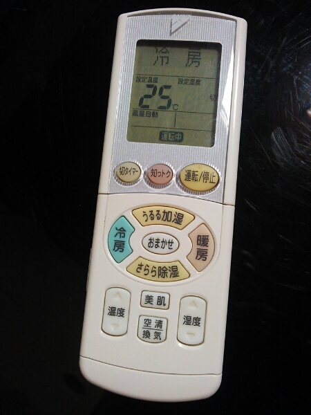 Daikin エアコンリモコン Arc 444a8 赤外線確認 ダイキン 売買されたオークション情報 Yahooの商品情報をアーカイブ公開 オークファン Aucfan Com