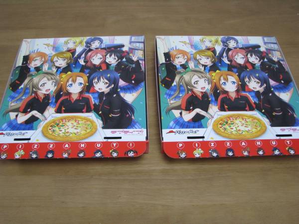 ラブライブ 数量限定 ピザボックス ピザハット 非売品 コミック アニメグッズ 売買されたオークション情報 Yahooの商品情報をアーカイブ公開 オークファン Aucfan Com