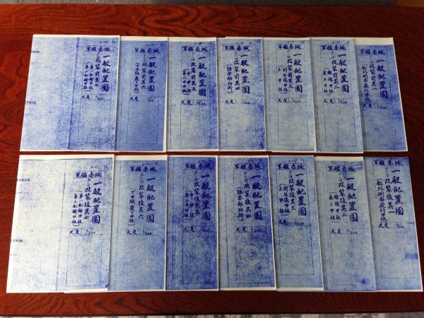 旧海軍 空母 赤城 公式図面 艦これ 日本 売買されたオークション情報 Yahooの商品情報をアーカイブ公開 オークファン Aucfan Com