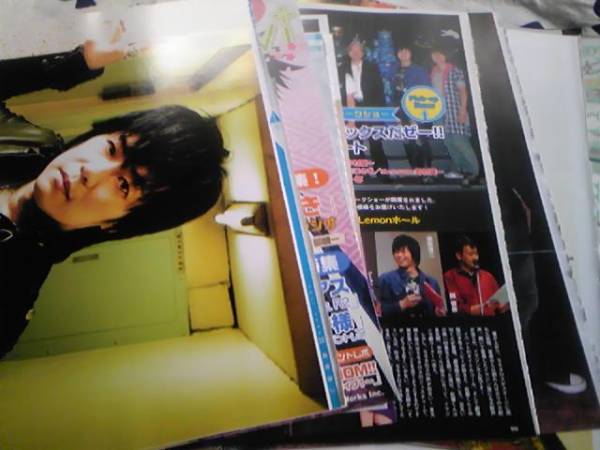 遊佐浩二 雑誌切抜き 1 その他 売買されたオークション情報 Yahooの商品情報をアーカイブ公開 オークファン Aucfan Com