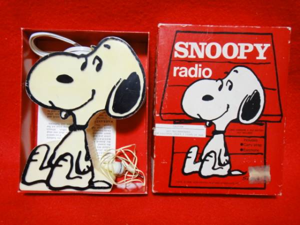 箱付き ビンテージ スヌーピー ラジオ 人形フィギュアレトロ スヌーピー ピーナッツ 売買されたオークション情報 Yahooの商品情報をアーカイブ公開 オークファン Aucfan Com