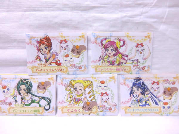 プリキュア5 プリキュアニュース 1弾 全5種 ミニゲーム占いなど プリキュアシリーズ 売買されたオークション情報 Yahooの商品情報をアーカイブ公開 オークファン Aucfan Com