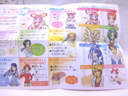 プリキュア5 プリキュアニュース 1弾 全5種 ミニゲーム占いなど プリキュアシリーズ 売買されたオークション情報 Yahooの商品情報をアーカイブ公開 オークファン Aucfan Com