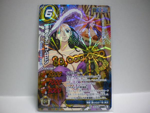 ミラバト ワンピース Op18 激闘 ドレスローザ Opr ニコ ロビン ミラクルバトルカードダス 売買されたオークション情報 Yahooの商品情報をアーカイブ公開 オークファン Aucfan Com