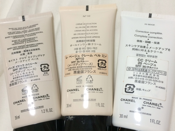 シャネル 下地 三点 Ccクリーム クリーム エイジングケア下地 その他 売買されたオークション情報 Yahooの商品情報をアーカイブ公開 オークファン Aucfan Com