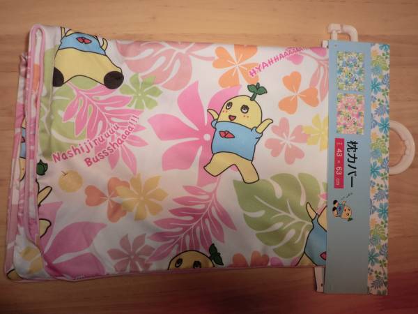 新柄 ふなっしー 枕カバー 43 63 入手困難品 しまむら キャラクター 売買されたオークション情報 Yahooの商品情報をアーカイブ公開 オークファン Aucfan Com