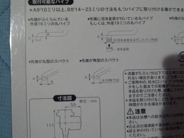 カクダイ バスぴたり2 定量止水 自動ストップ 節水 2111 浴室用水栓 金具 売買されたオークション情報 Yahooの商品情報をアーカイブ公開 オークファン Aucfan Com