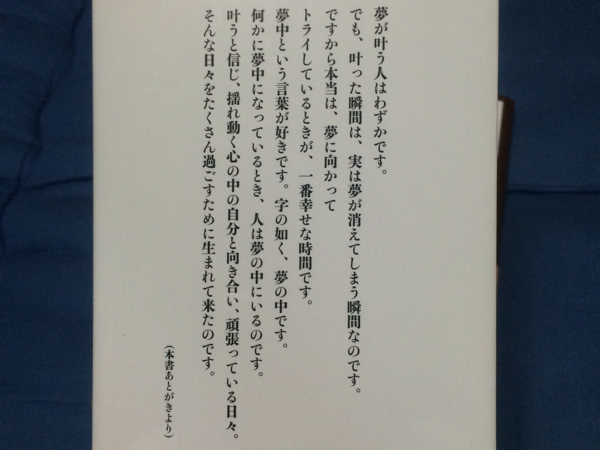 3行ラブレター 島田紳助100の言葉 読む 深イイ話 その他 売買されたオークション情報 Yahooの商品情報をアーカイブ公開 オークファン Aucfan Com