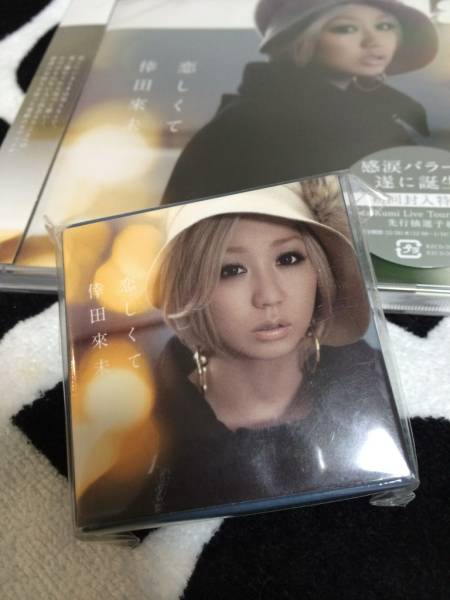 倖田來未 恋しくて プレイボタン その他 売買されたオークション情報 Yahooの商品情報をアーカイブ公開 オークファン Aucfan Com