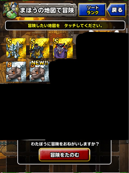 Dqmslドラクエ スーパーライト 竜王デスプリーストsキラーマシン その他 売買されたオークション情報 Yahooの商品情報をアーカイブ公開 オークファン Aucfan Com