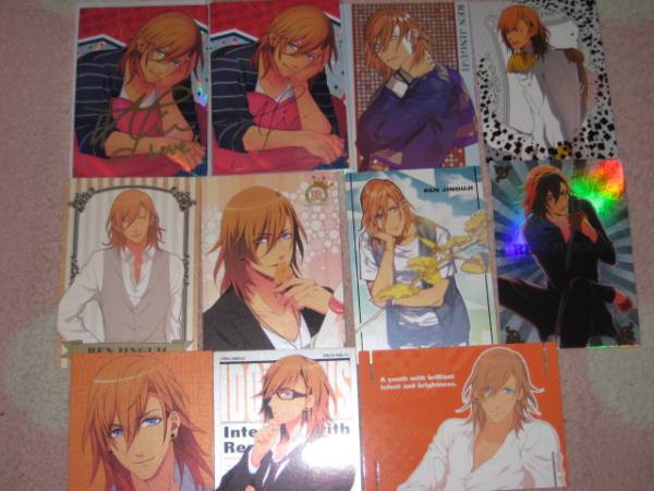 うたの プリンスさまっ Dcc Sr神宮寺レン 直筆サイン 箔押し うたの プリンスさまっ 売買されたオークション情報 Yahooの商品情報をアーカイブ公開 オークファン Aucfan Com