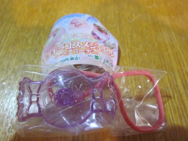 ガチャ キラキラコスメジュエル キャンディゴム紫ｃ その他 売買されたオークション情報 Yahooの商品情報をアーカイブ公開 オークファン Aucfan Com