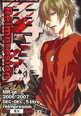 Mr Gt かど 咎狗の血再録集 シキアキ シキ アキラ その他 売買されたオークション情報 Yahooの商品情報をアーカイブ公開 オークファン Aucfan Com