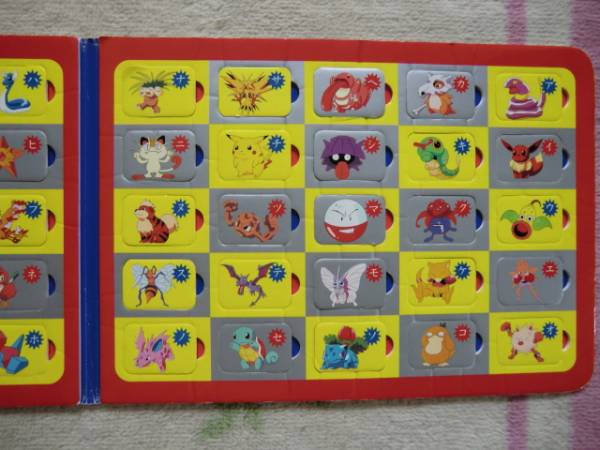 小学館 ポケモン カタカナ ボードぶっくシリーズ パズル 文字 ことば 売買されたオークション情報 Yahooの商品情報をアーカイブ公開 オークファン Aucfan Com