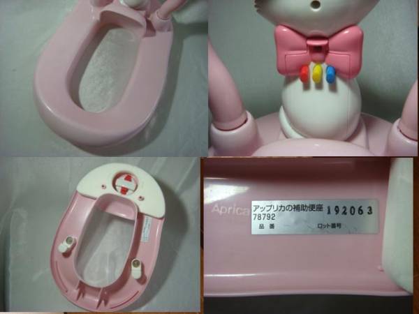 完動ディズニーマリーアップリカaprica補助便座トイレベビーカー おまる 売買されたオークション情報 Yahooの商品情報をアーカイブ公開 オークファン Aucfan Com