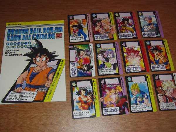 ドラゴンボール カードダス風同人トレカ ４０枚 カタログ ドラゴンボール 売買されたオークション情報 Yahooの商品情報をアーカイブ公開 オークファン Aucfan Com