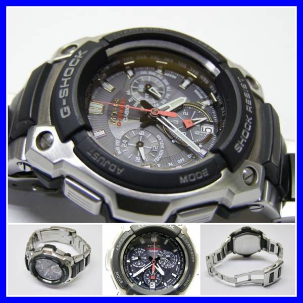 mtg 1000 g shock