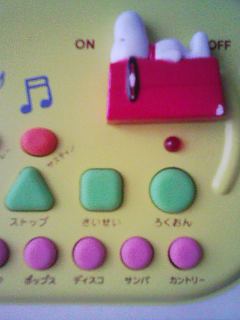 Snoopy スヌーピー キーボード おもちゃピアノ オルガン 楽器 楽器玩具 売買されたオークション情報 Yahooの商品情報をアーカイブ公開 オークファン Aucfan Com