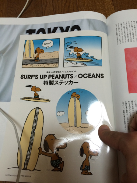 オーシャンズ 付録 特製ステッカー スヌーピー Oceans サーフ その他 売買されたオークション情報 Yahooの商品情報をアーカイブ公開 オークファン Aucfan Com