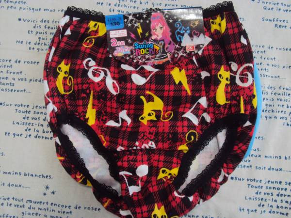 アイカツ ショーツ スイングロック 赤 水 2枚組 130 130 125 134cm 売買されたオークション情報 Yahooの商品情報をアーカイブ公開 オークファン Aucfan Com
