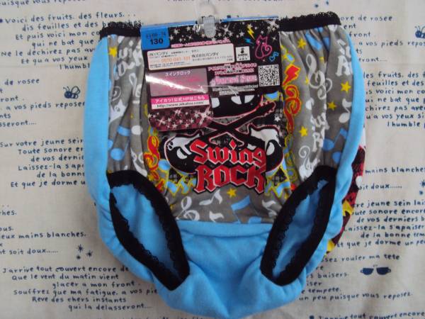 アイカツ ショーツ スイングロック 赤 水 2枚組 130 130 125 134cm 売買されたオークション情報 Yahooの商品情報をアーカイブ公開 オークファン Aucfan Com