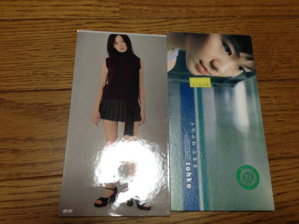 Tohko トーコ Cdシングル2枚 ふわふわふるる Bad Luck On Love トーコ 売買されたオークション情報 Yahooの商品情報をアーカイブ公開 オークファン Aucfan Com