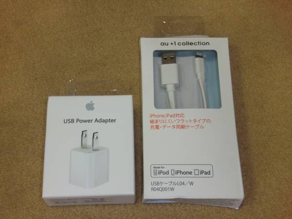 イメージカタログ オリジナル Au ショップ 充電 器