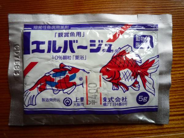 観賞魚用 エルバージュ ５ｇ １袋 格安 その他 売買されたオークション情報 Yahooの商品情報をアーカイブ公開 オークファン Aucfan Com